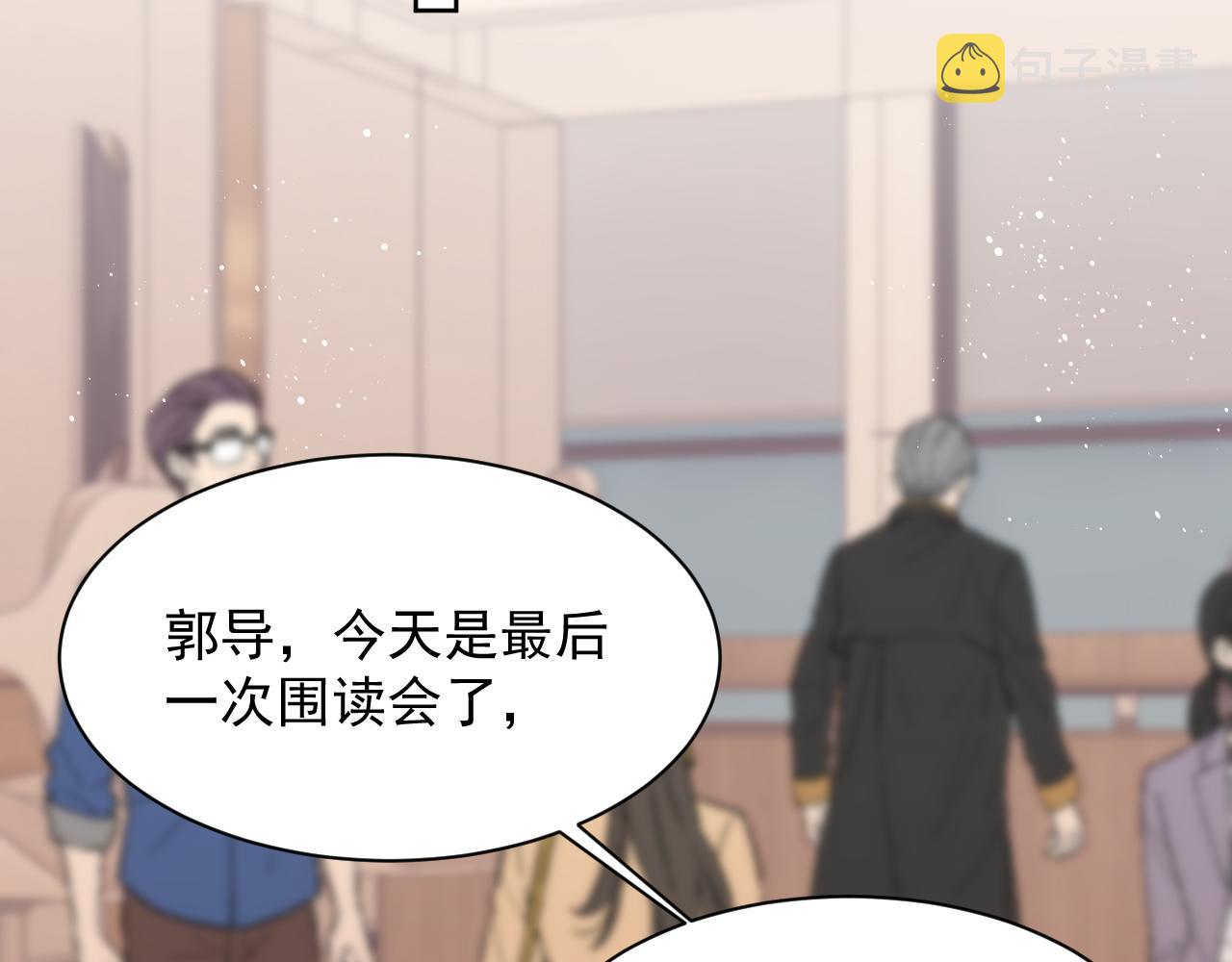 第10话 不自觉的动情？51