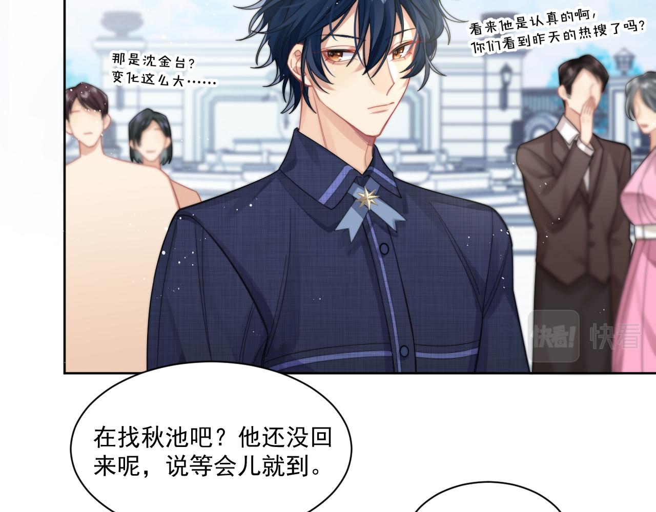 第5话 提起兴趣24