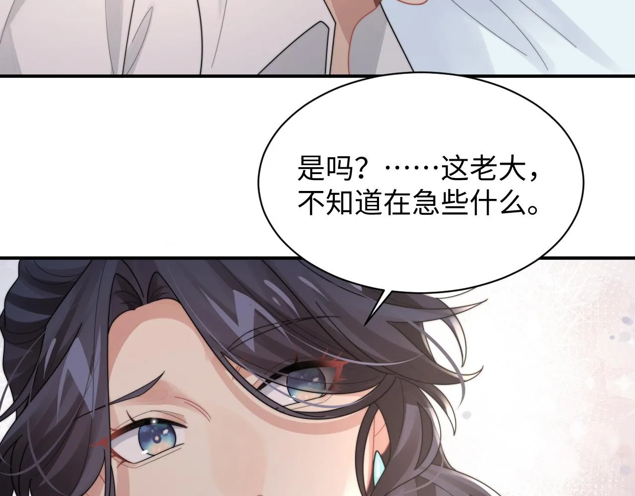 第80话 夙愿达成27