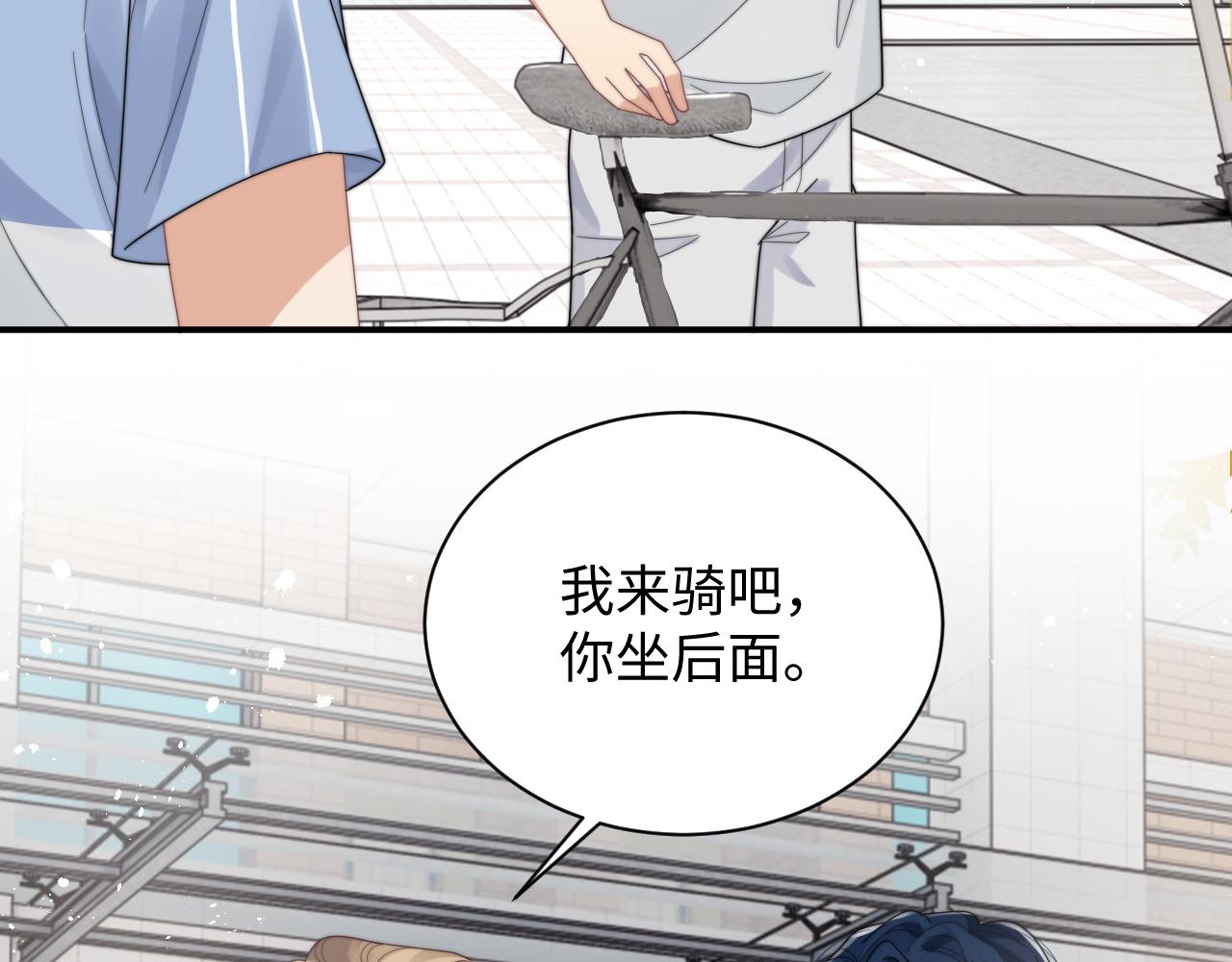 第53话 拍亲密戏27