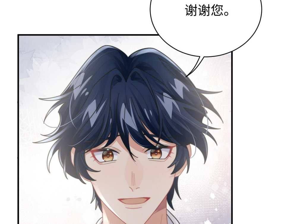 第75话 阎家兄弟再会！44