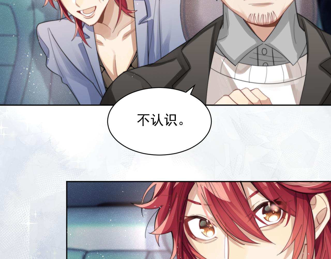 第1话 变美系统开启！85