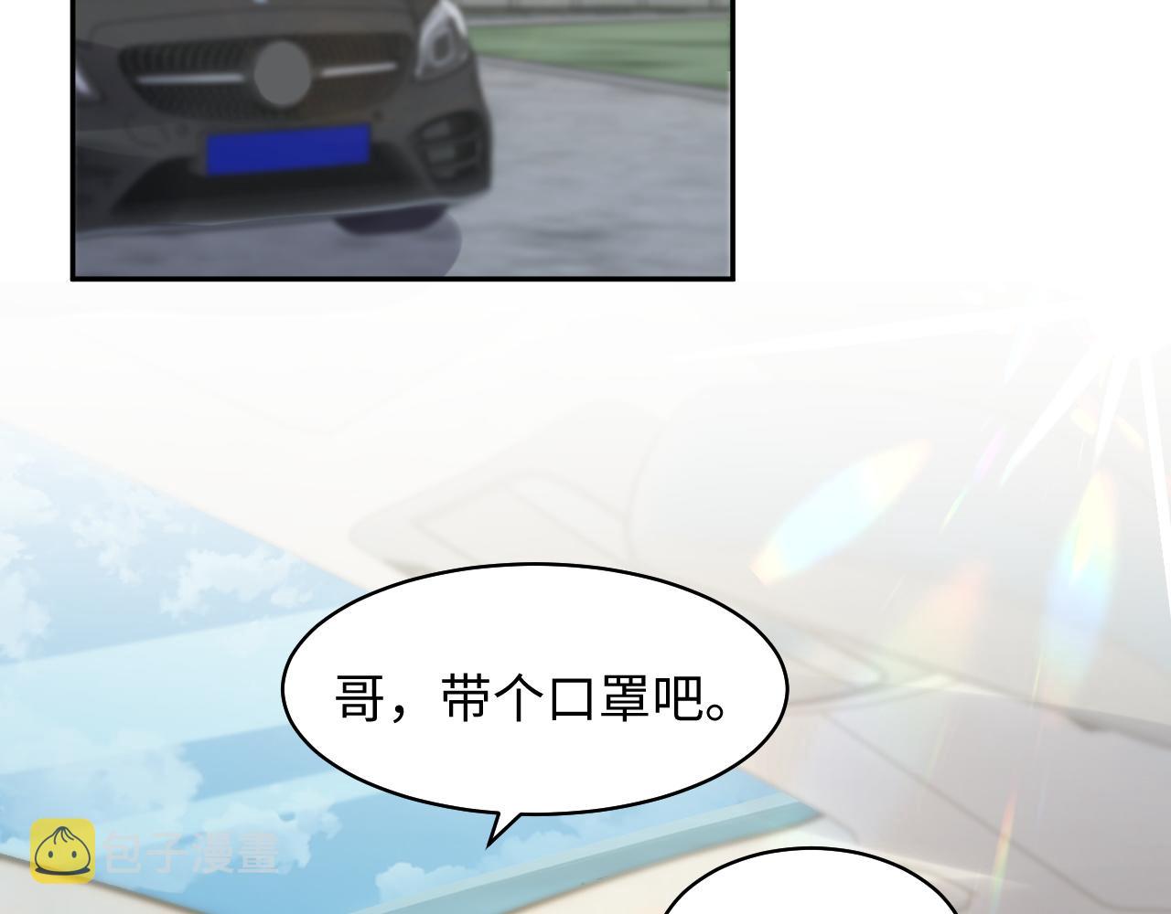 第26话 偷偷帮忙5