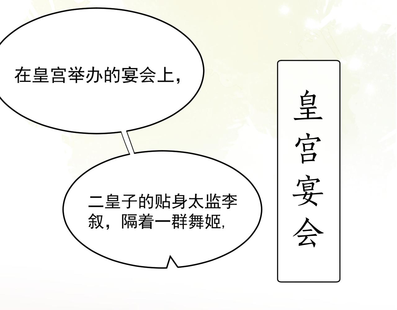 第15话 诱人的梦88