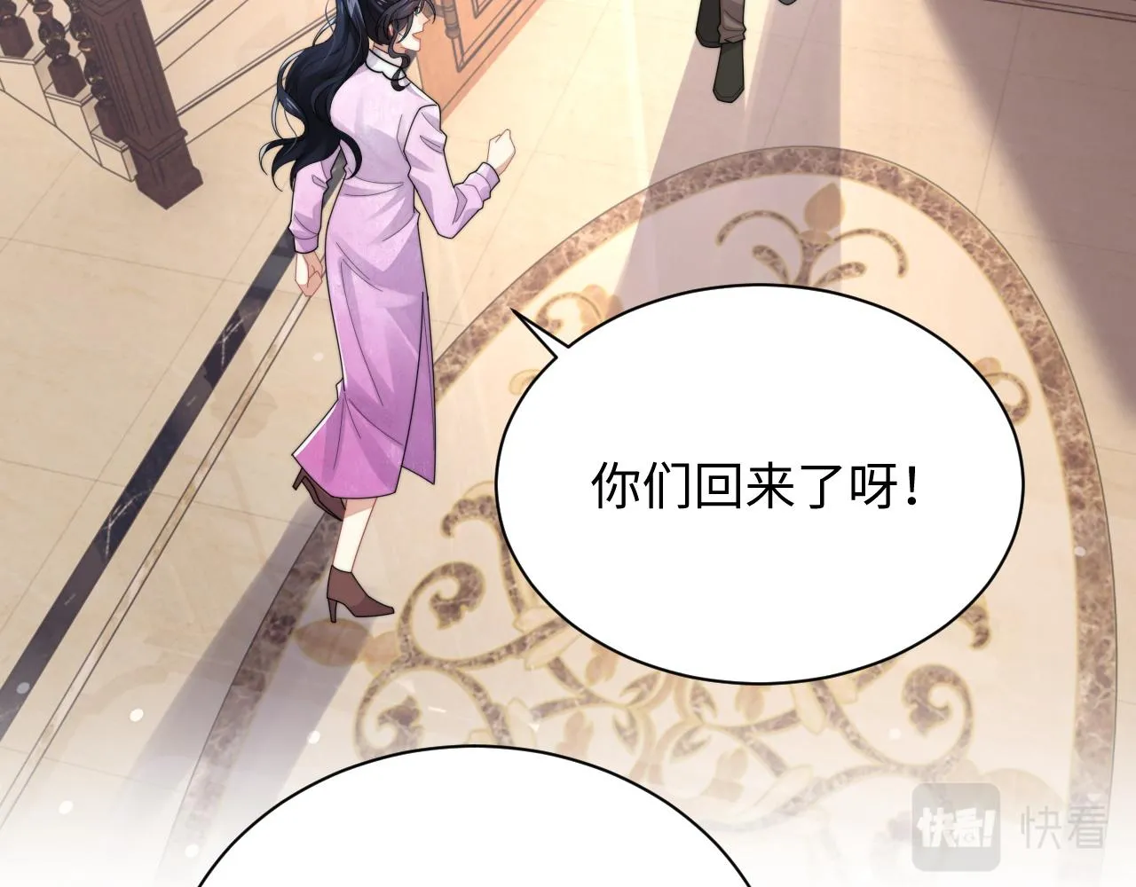 第79话 过年回家12