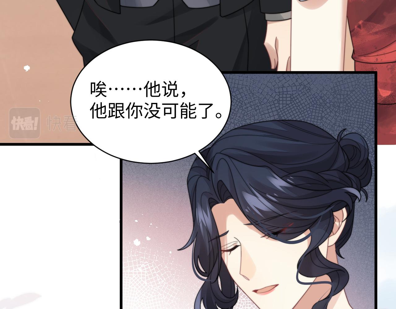 第41话他并不喜欢我88