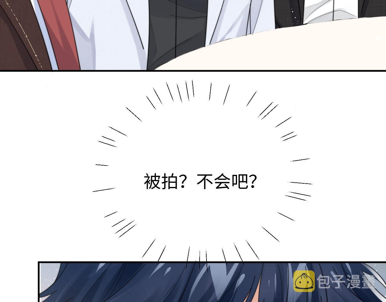 第65话 两人被狗崽拍到81