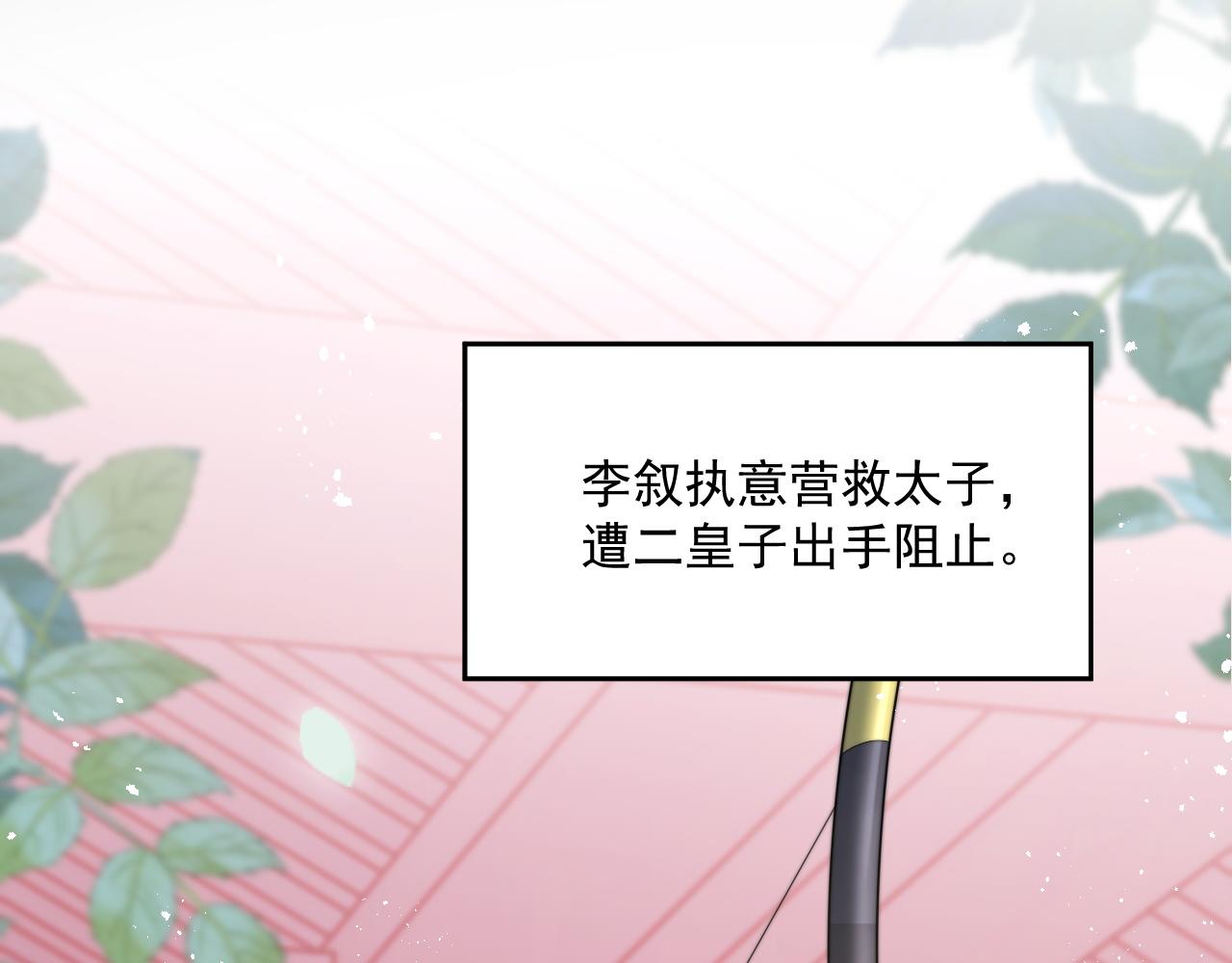 第21话 戏里戏外 真真假假35