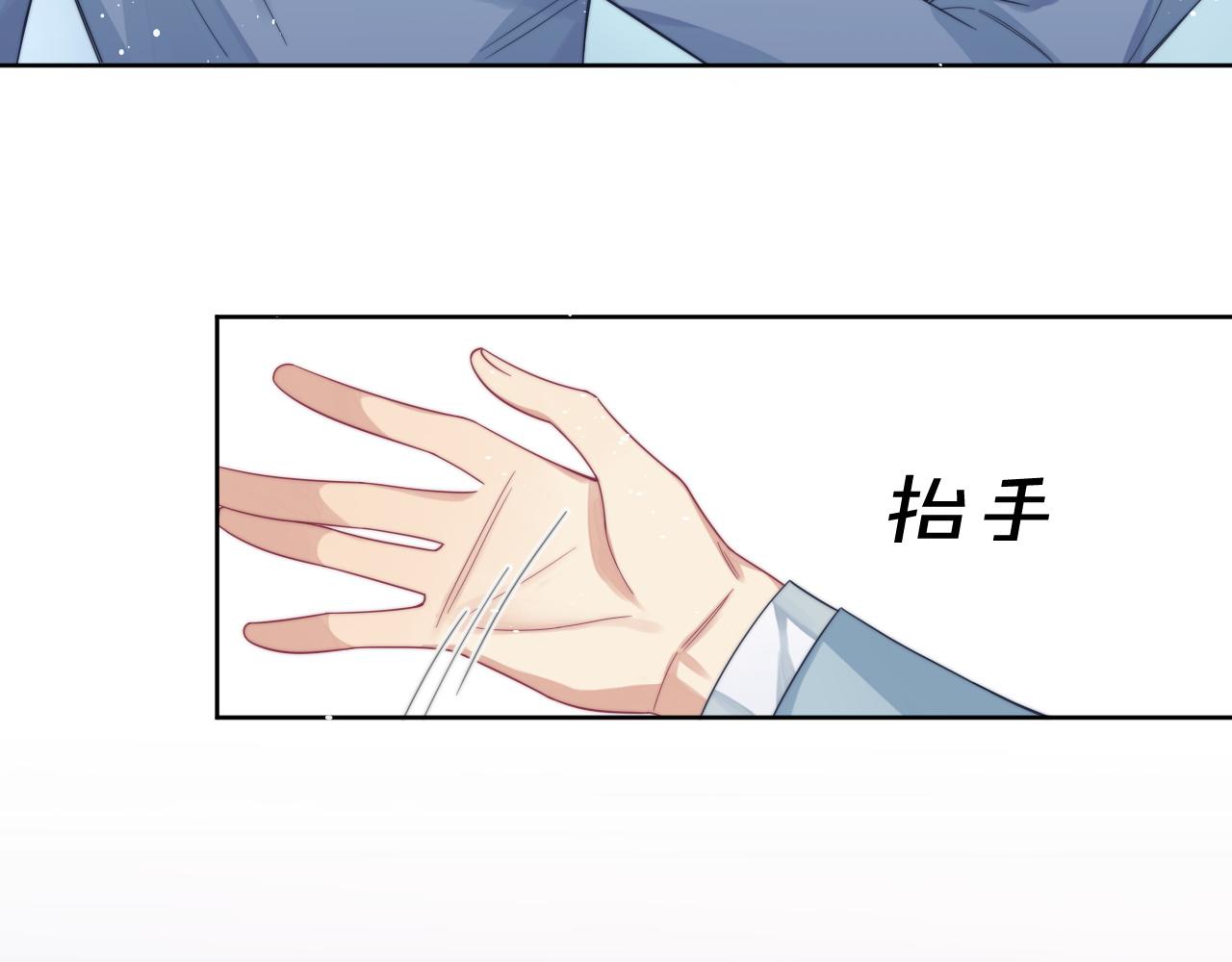 第3话 演戏就要做足全套56
