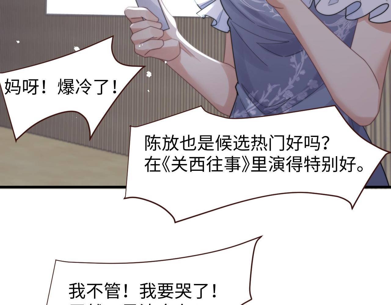 第40话想要抱抱88