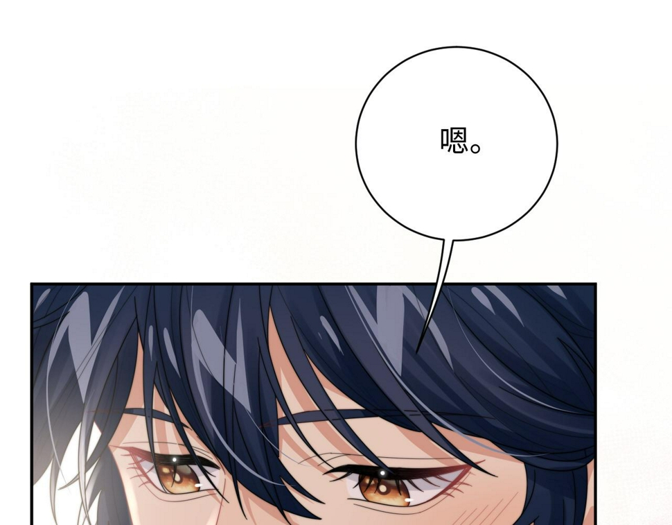 第69话 修成正果22