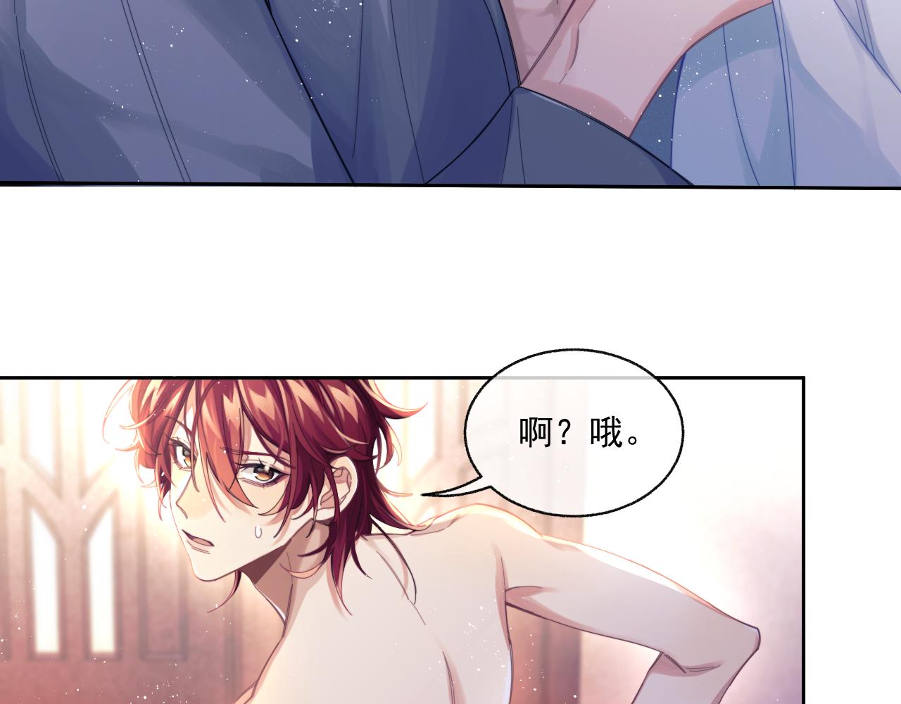 第1话 变美系统开启！16