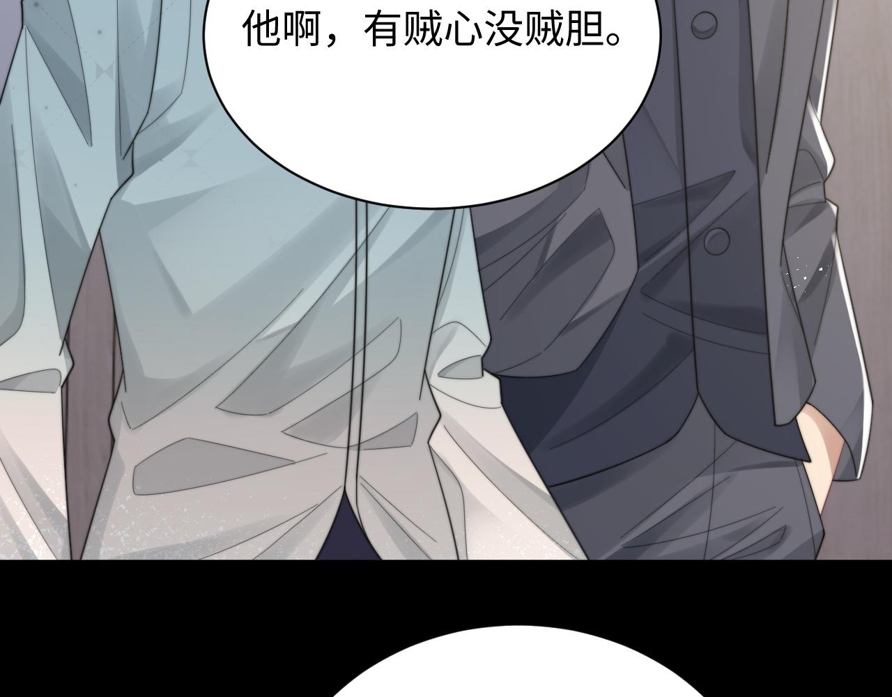 第43话你是认真的吗？10