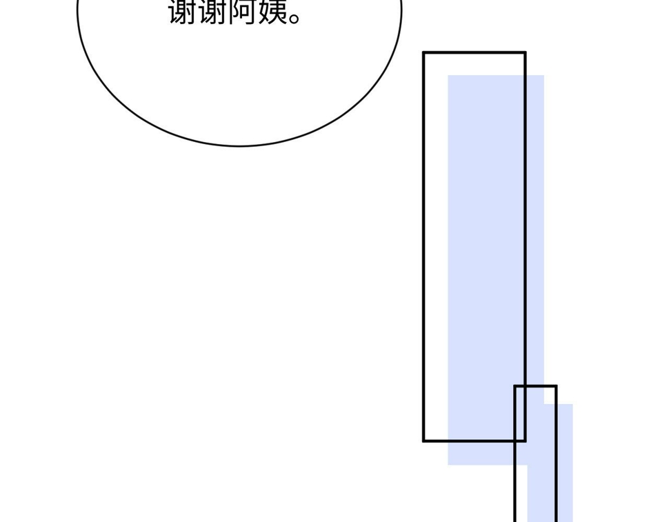 第74话 羡慕73