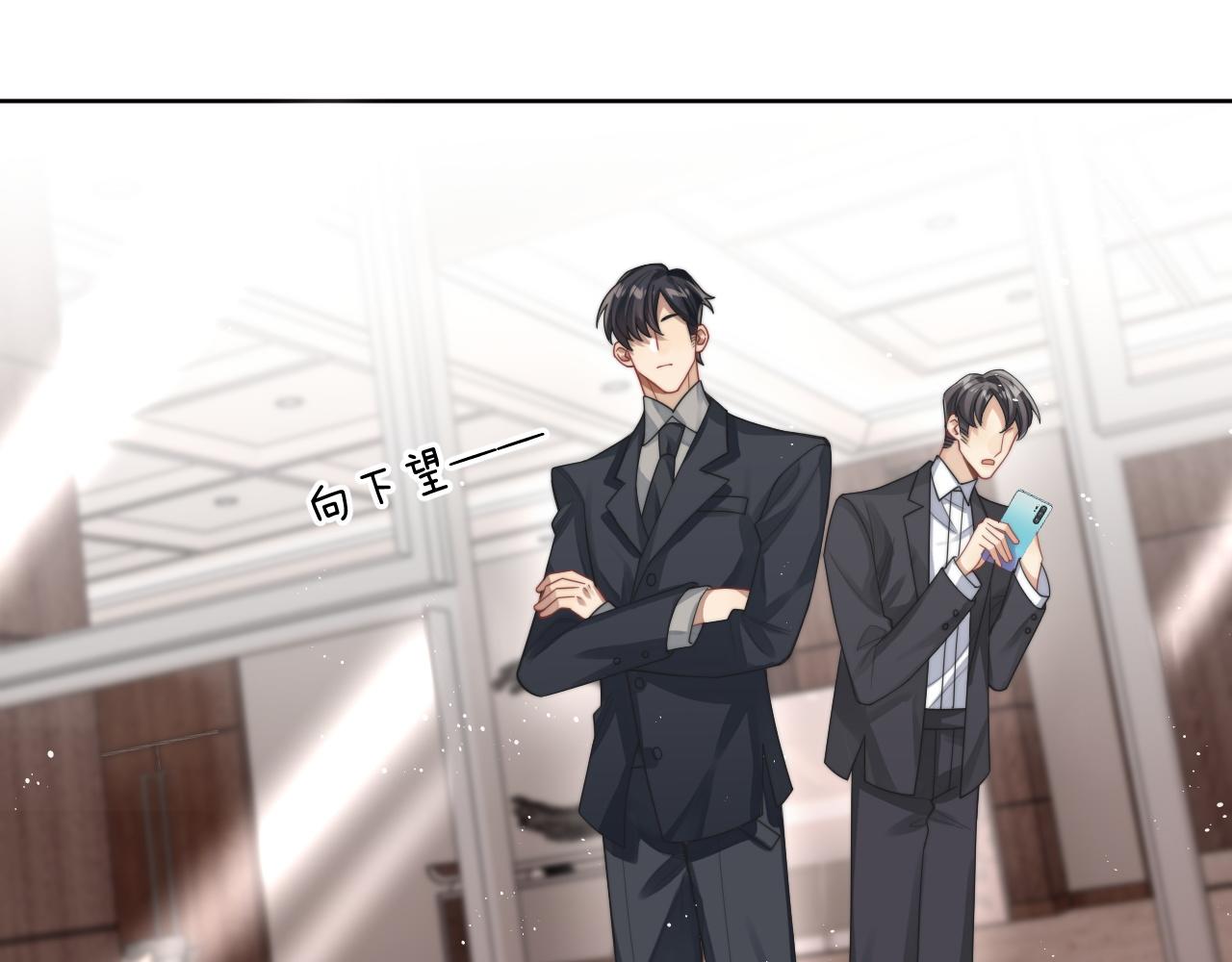 第4话 只想好好搞事业19