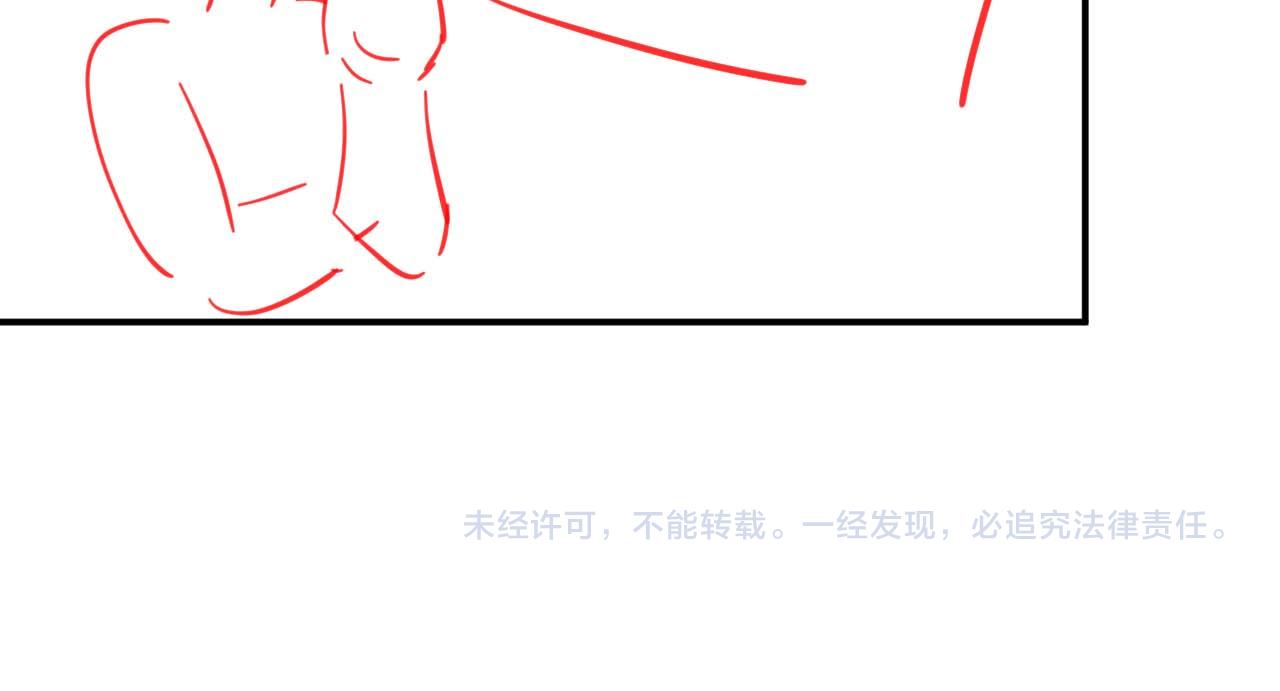 第58话 白月光爱上我?!117
