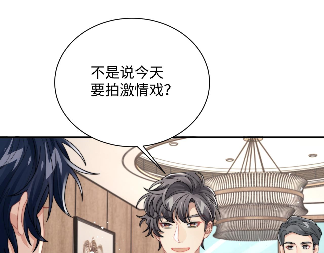 第61话 成闺蜜了！？68