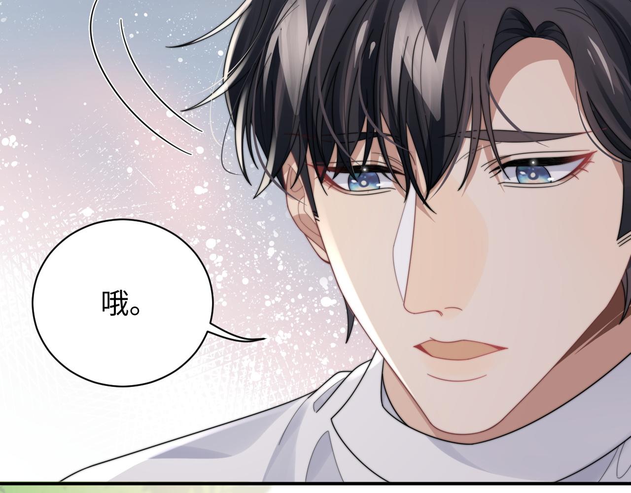 第57话 不再淡定9