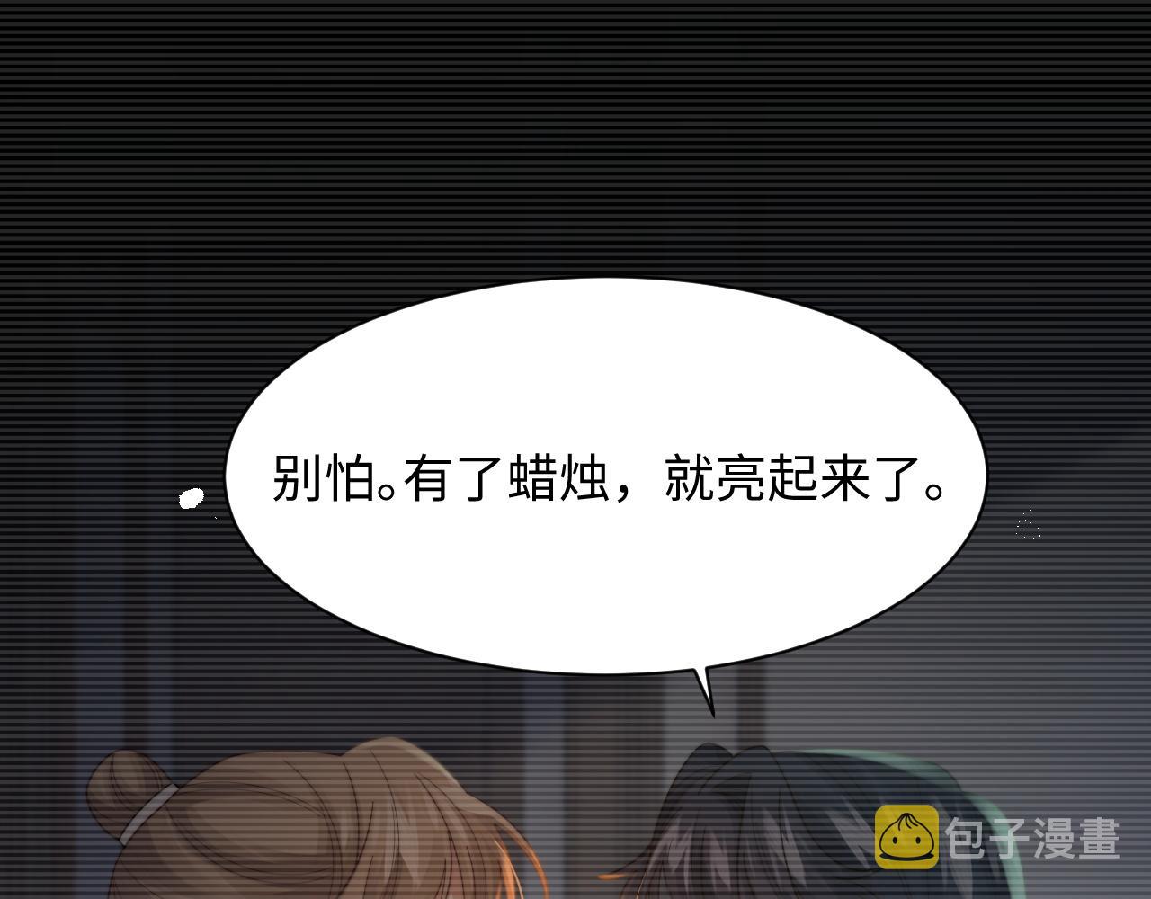 第35话 生日38