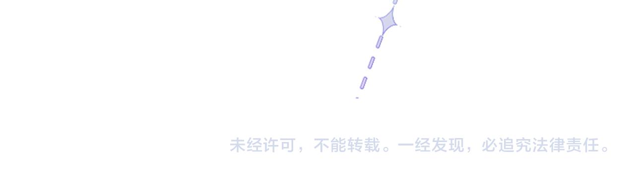 第54话 表白被拒？！109