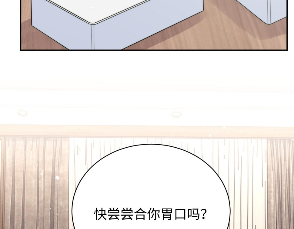 第69话 修成正果40