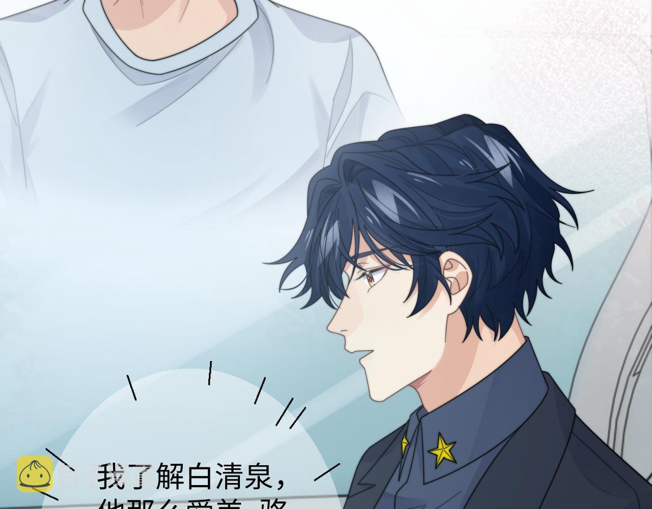 第48话 阎总要主动出击了？！28