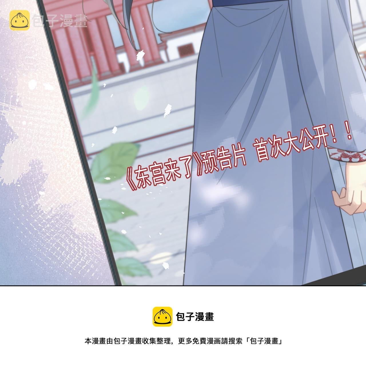 第21话 戏里戏外 真真假假76