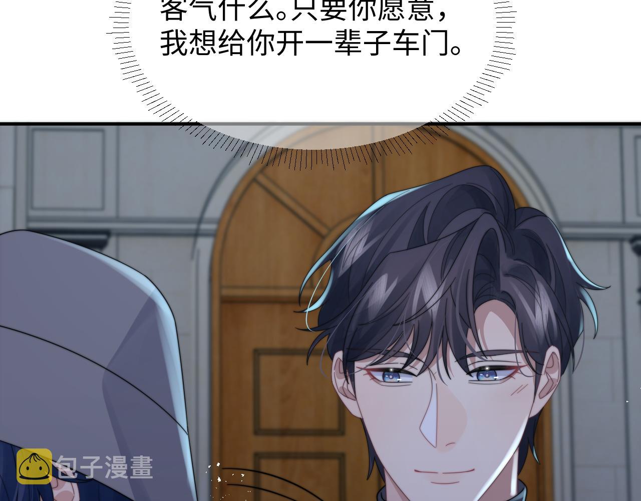第52话 还有机会！69