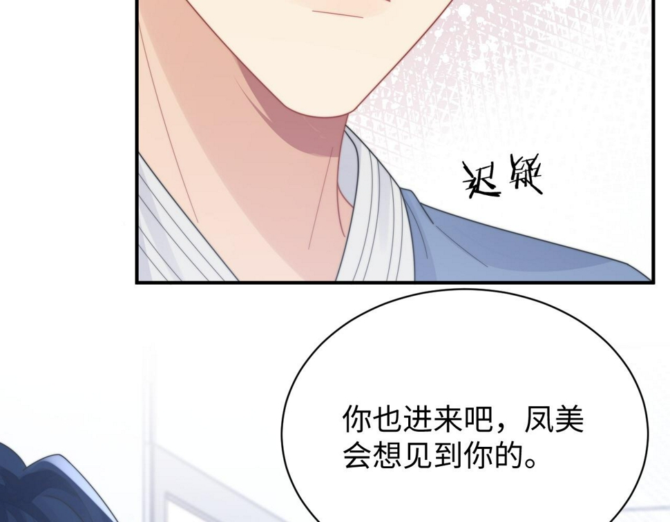 第75话 阎家兄弟再会！41