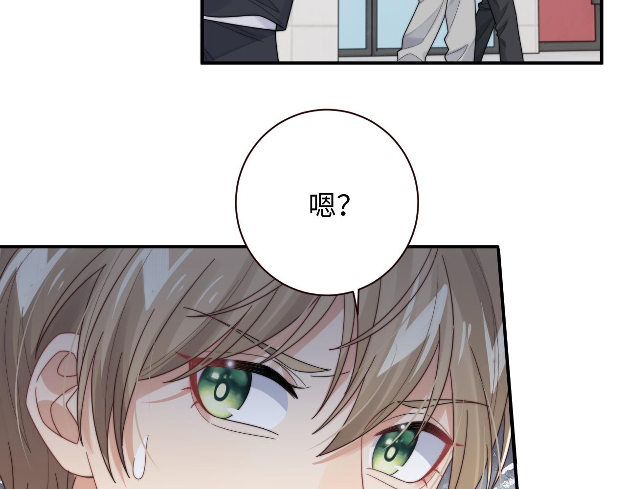 第50话 惊天大绯闻76