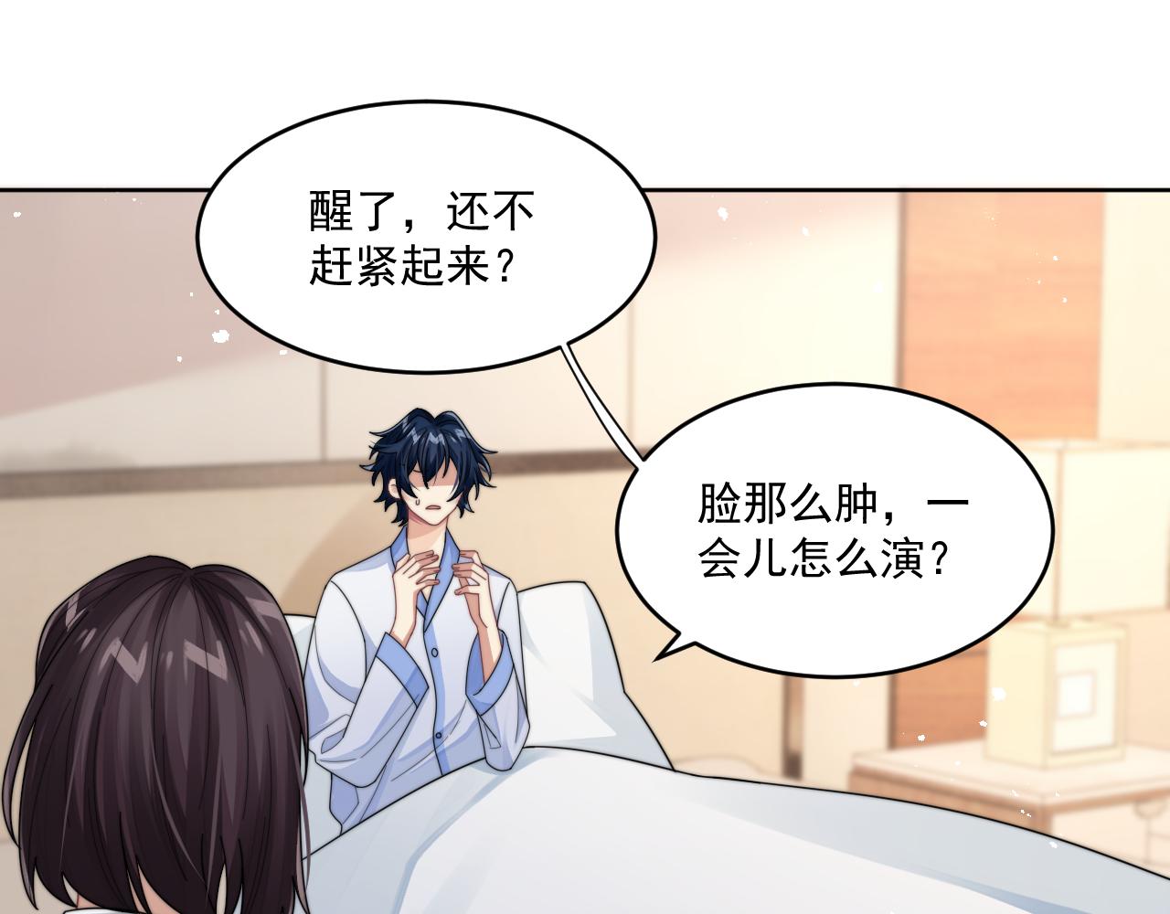 第15话 诱人的梦4