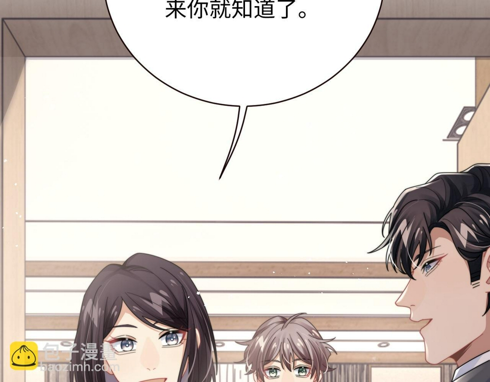 第71话 日常贴贴6