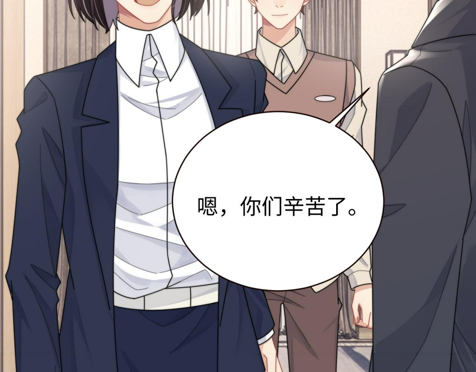 第71话 日常贴贴7
