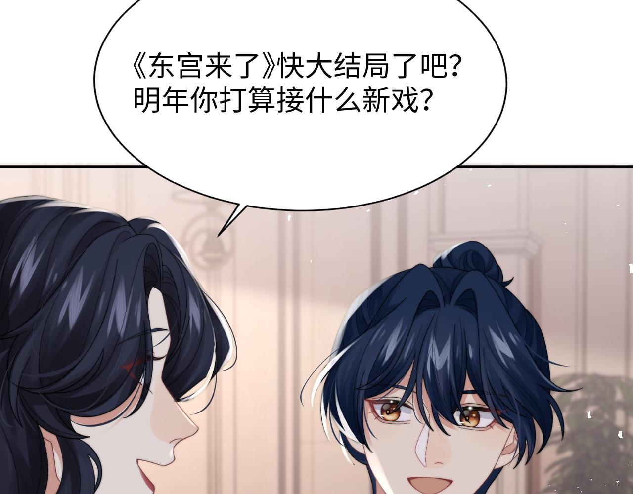第37话阎总沦陷23