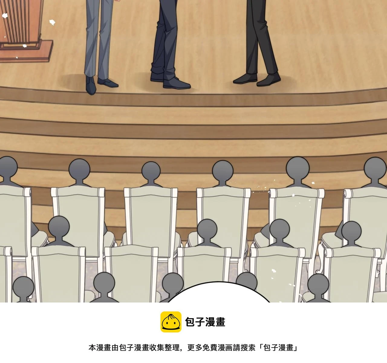 第66话 绝不让人伤害你49