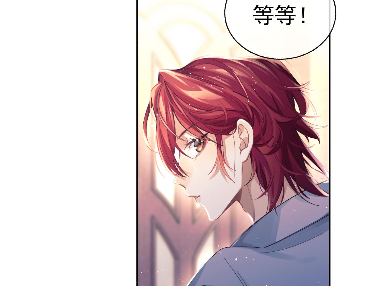 第1话 变美系统开启！19