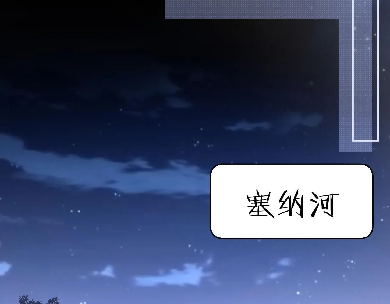 第86话 记得避开摄像头14