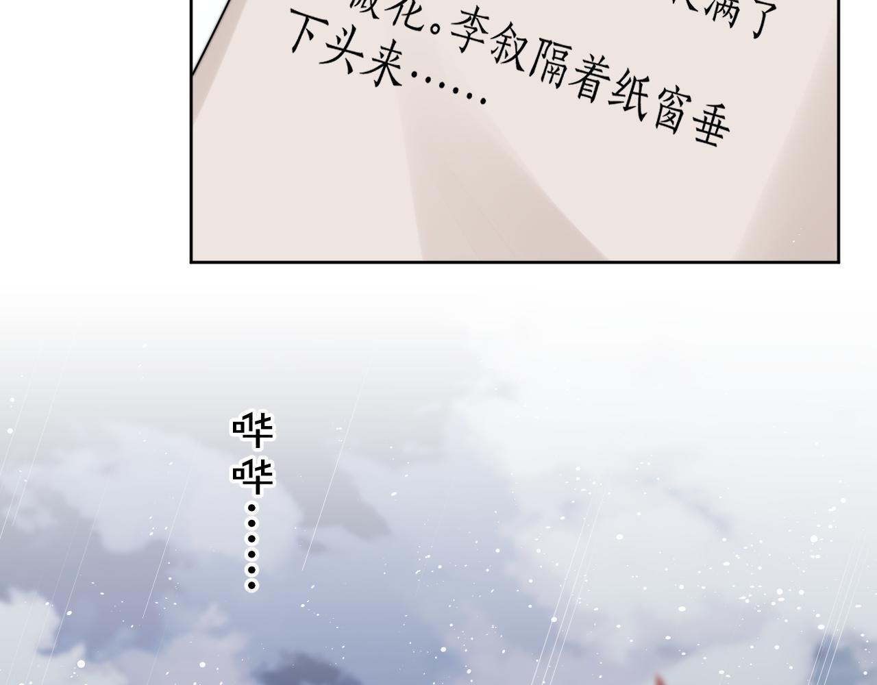 第7话 飙戏对决24