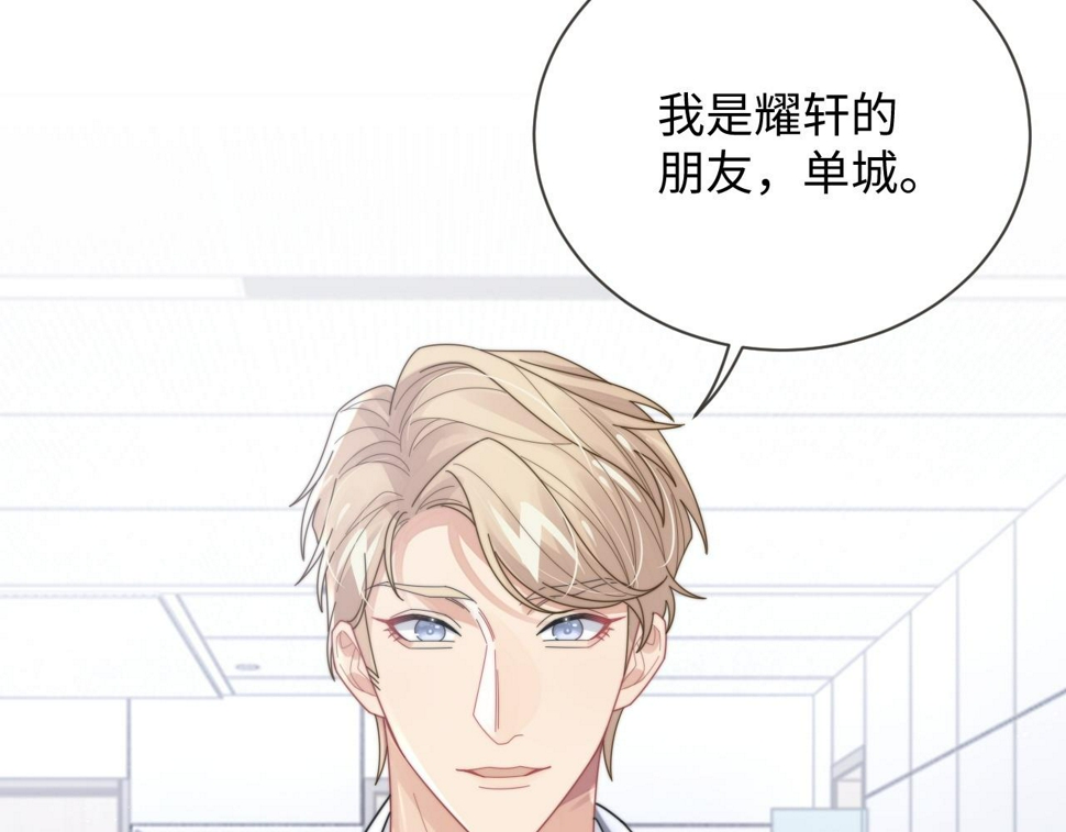 第75话 阎家兄弟再会！77