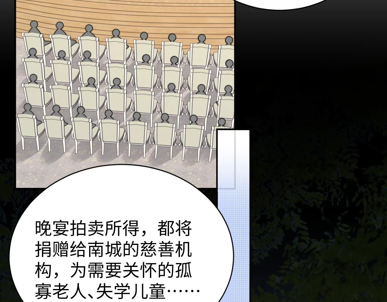 第66话 绝不让人伤害你69