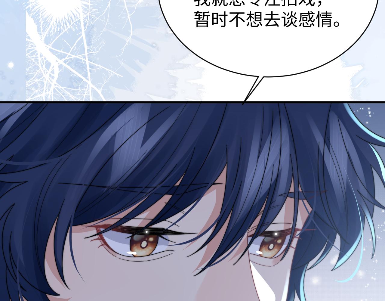 第52话 还有机会！61