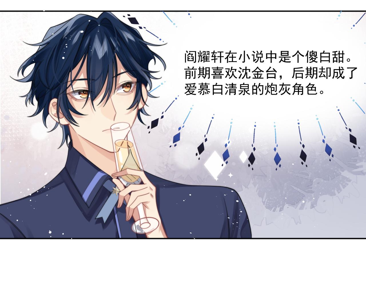 第5话 提起兴趣45