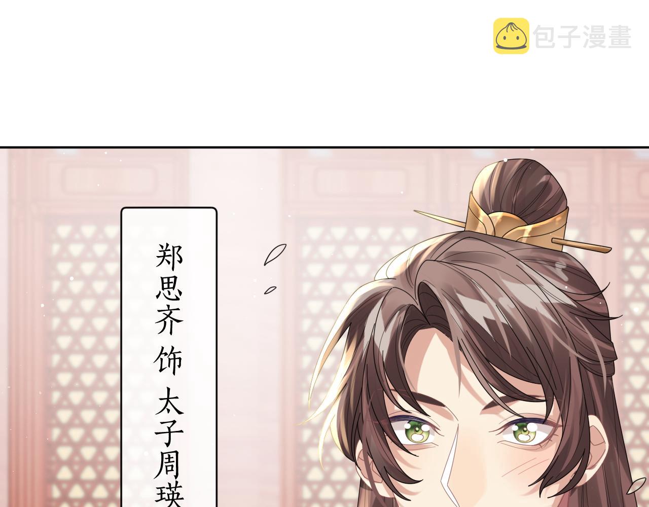 第15话 诱人的梦96