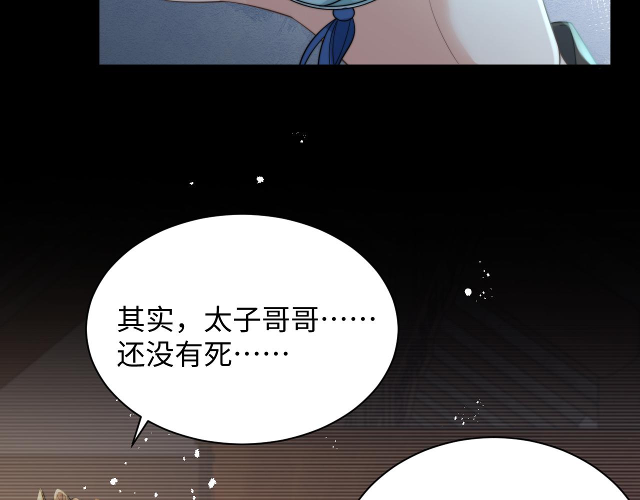 第39话剧情进展会如何？72