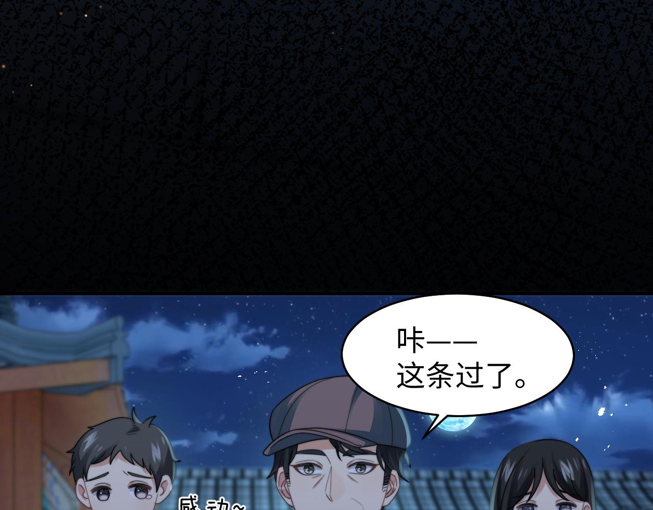 第25话 虐恋情深77
