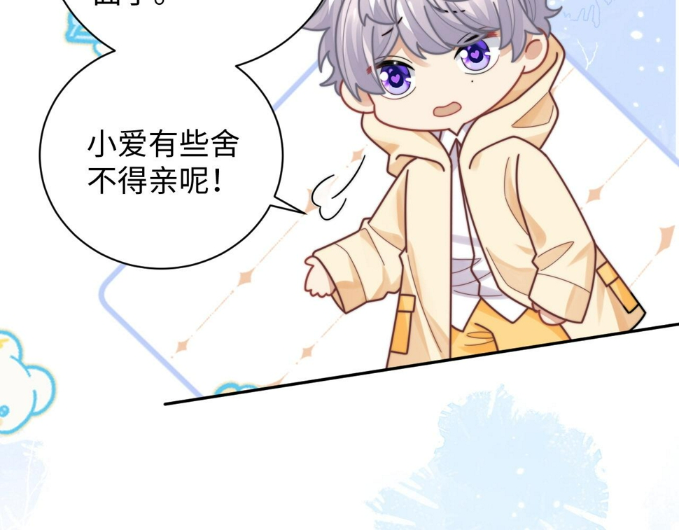 第73话 只差最后一步59