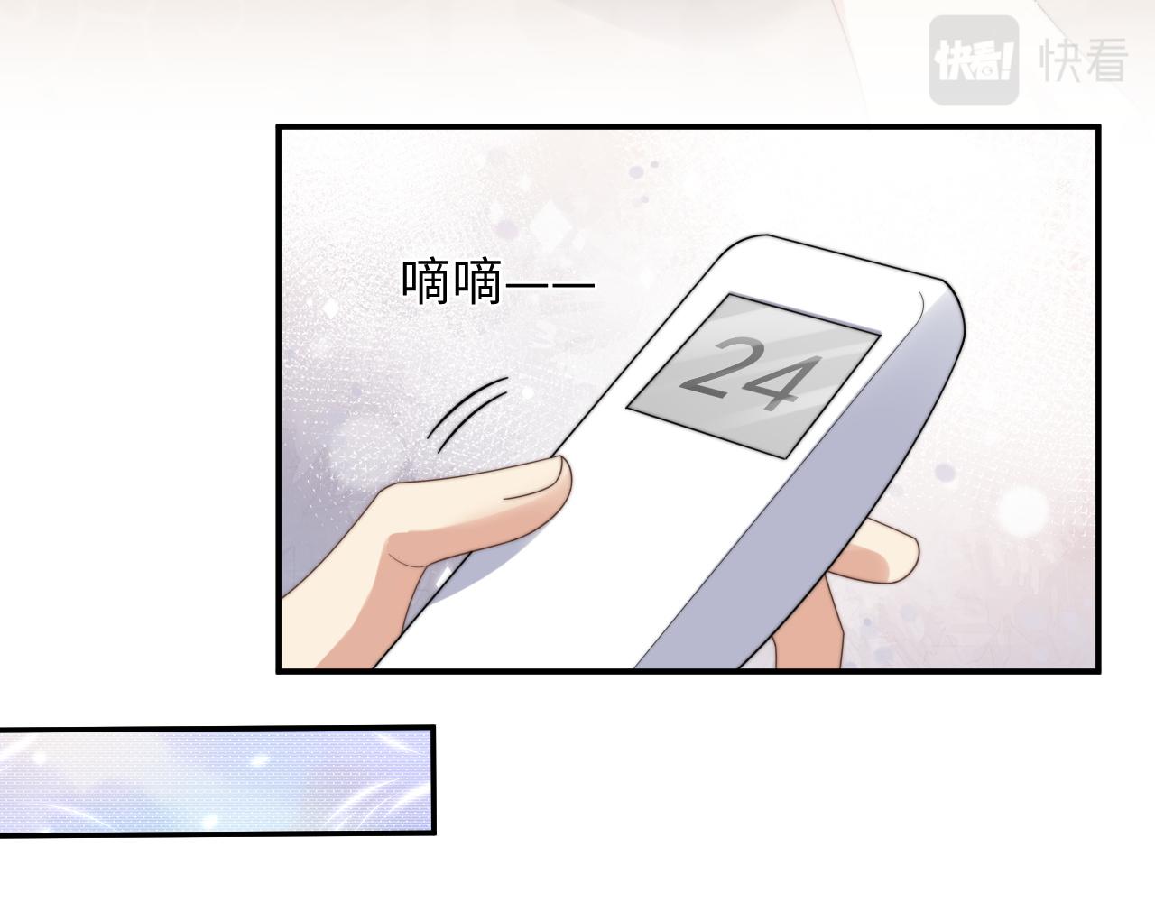 第46话他像是变了个人28