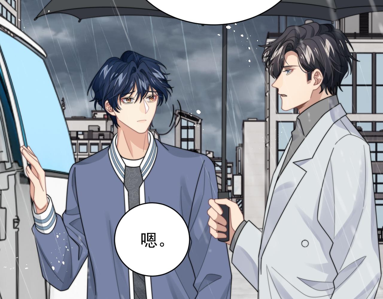 第49话 陷入舆论危机57