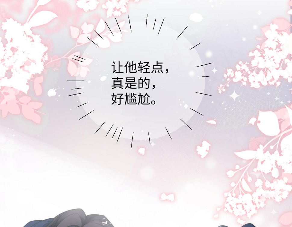 第71话 日常贴贴73