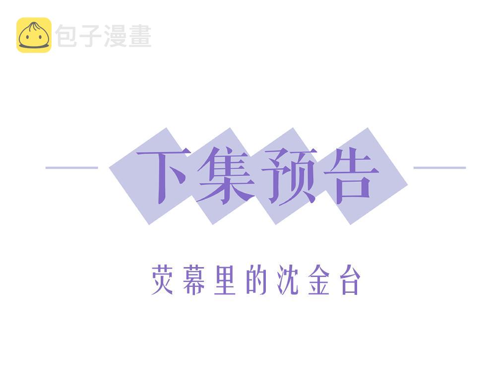 第22话 握手言和110